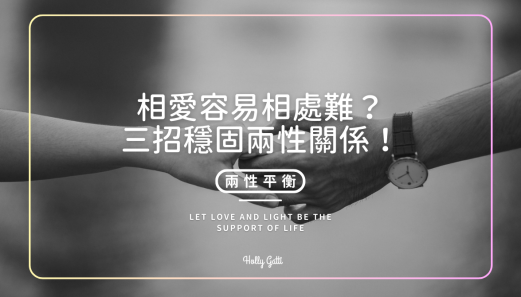 Holly網站 文章框 (1)