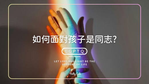 Holly網站 文章框 (1)